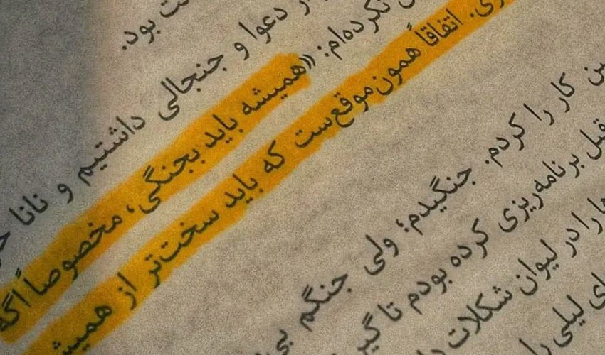متن تست اولین